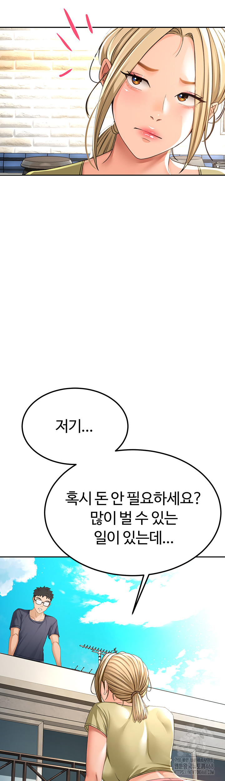 Rooftop Sex King Raw Chapter 10 Page 61