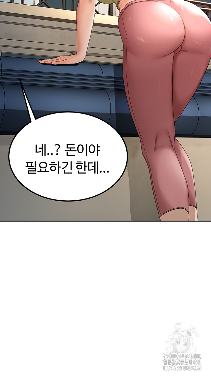 Rooftop Sex King Raw Chapter 10 Page 62