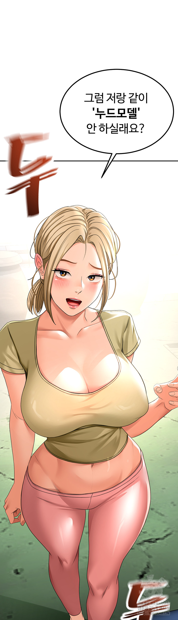 Rooftop Sex King Raw Chapter 10 Page 63