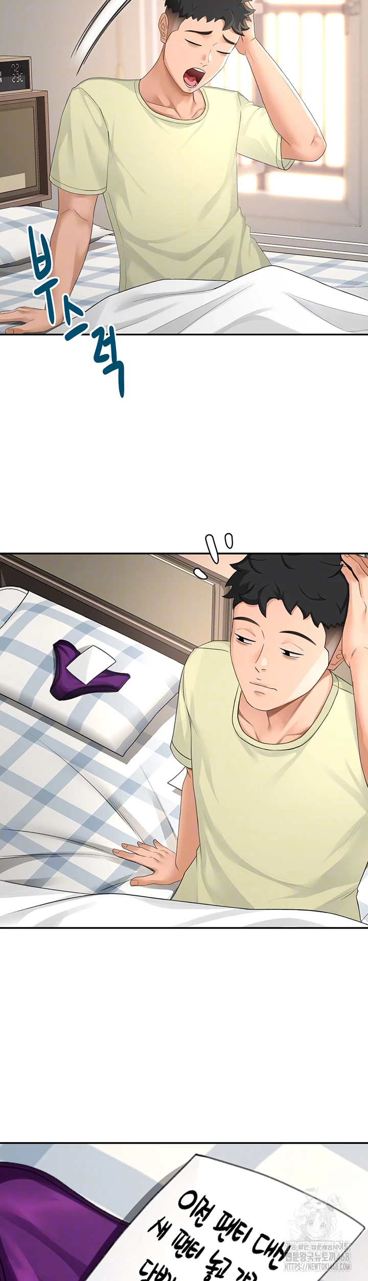 Rooftop Sex King Raw Chapter 10 Page 8