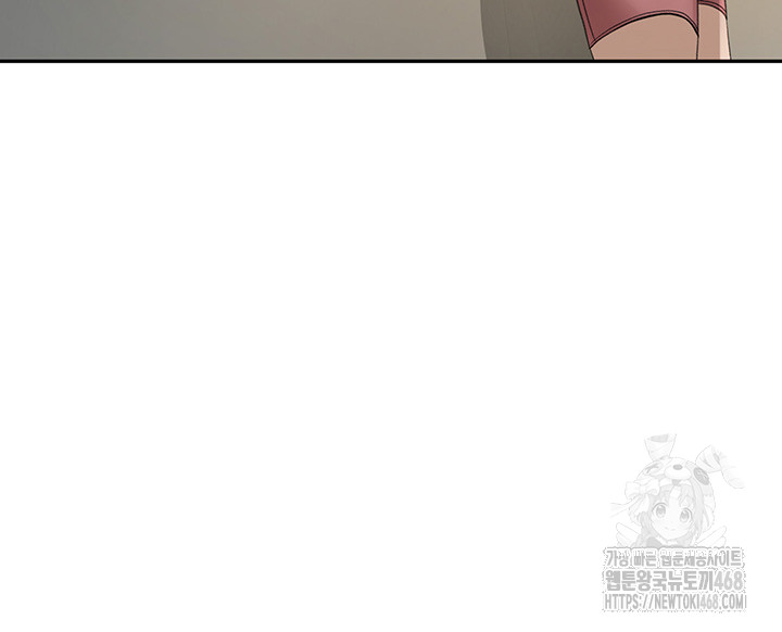 Rooftop Sex King Raw Chapter 11 Page 2