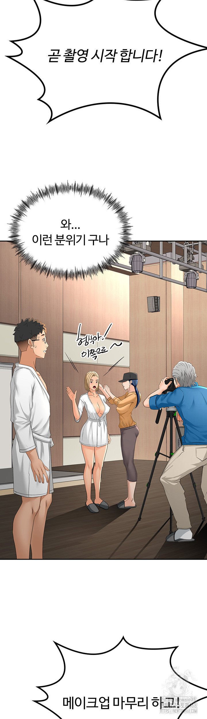 Rooftop Sex King Raw Chapter 11 Page 29