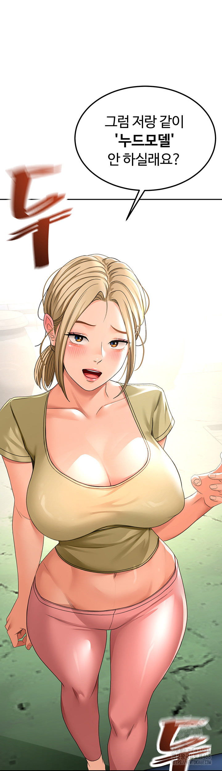 Rooftop Sex King Raw Chapter 11 Page 3
