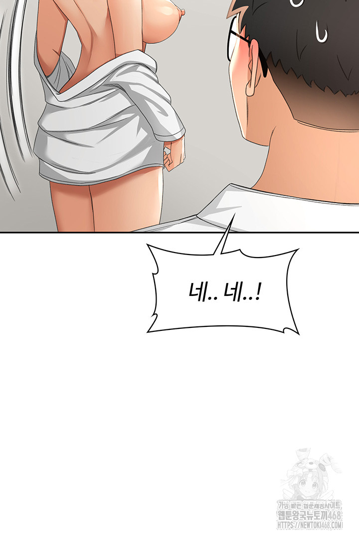 Rooftop Sex King Raw Chapter 11 Page 32