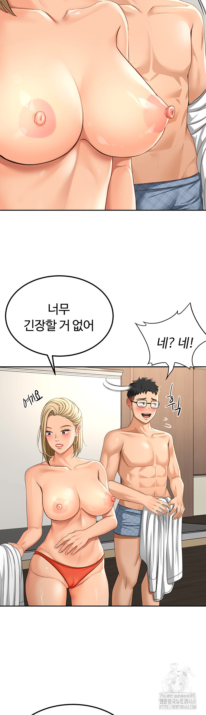 Rooftop Sex King Raw Chapter 11 Page 34