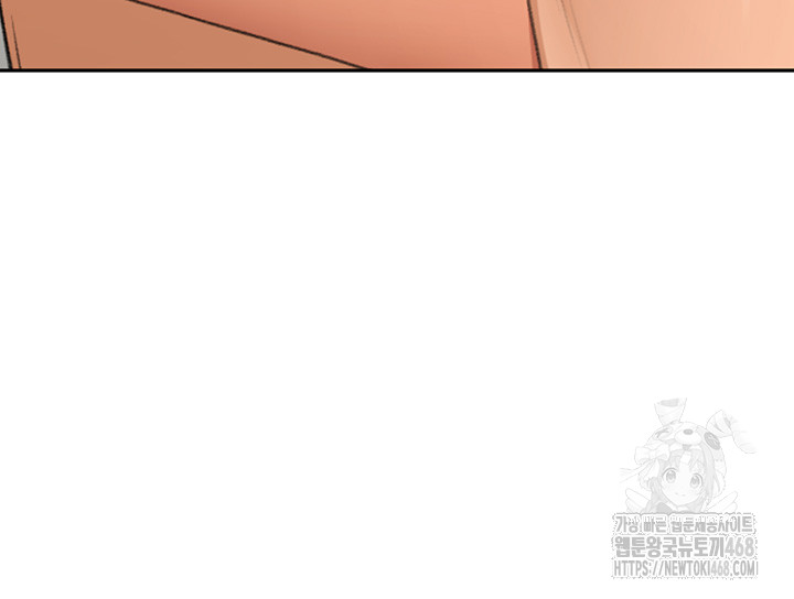 Rooftop Sex King Raw Chapter 11 Page 46