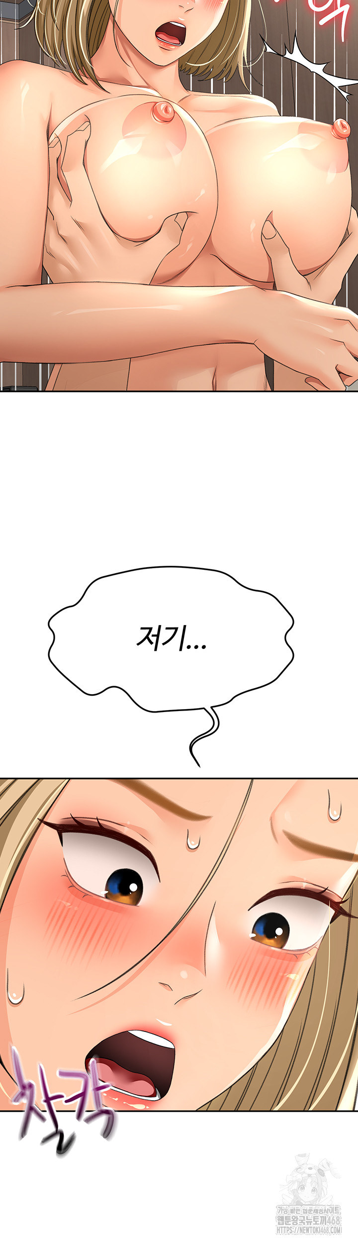 Rooftop Sex King Raw Chapter 12 Page 34