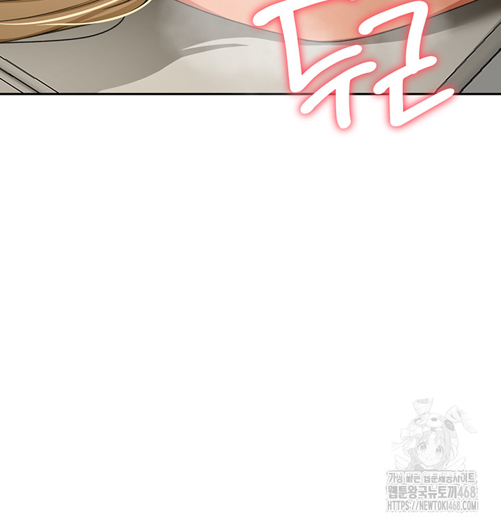 Rooftop Sex King Raw Chapter 12 Page 48
