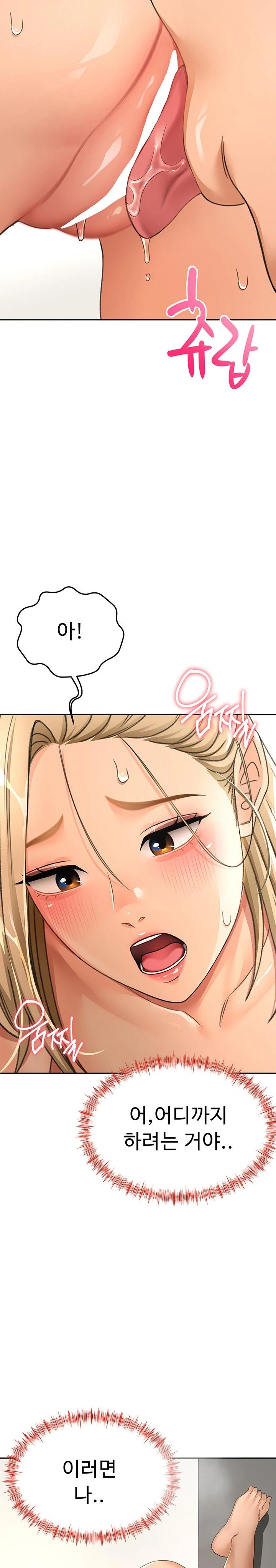 Rooftop Sex King Raw Chapter 13 Page 11