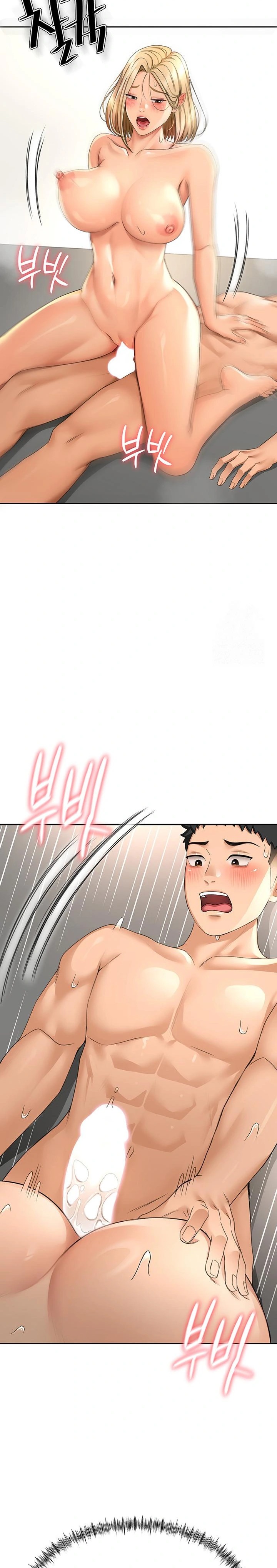 Rooftop Sex King Raw Chapter 13 Page 28