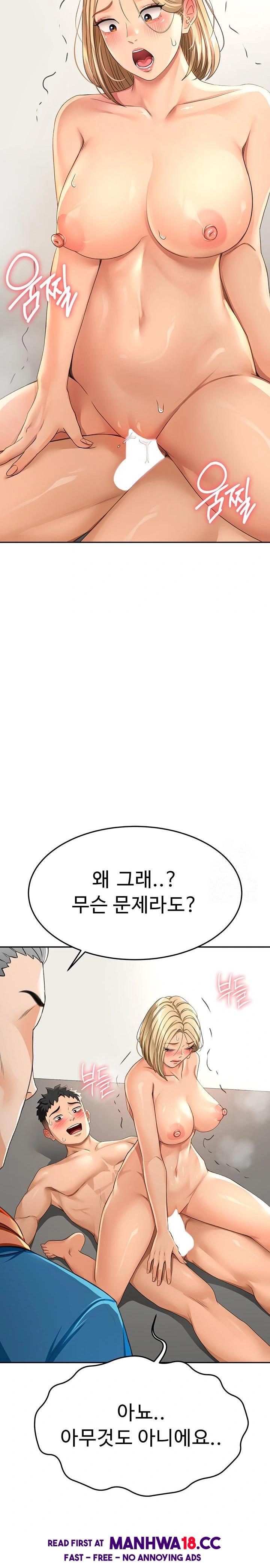 Rooftop Sex King Raw Chapter 13 Page 31
