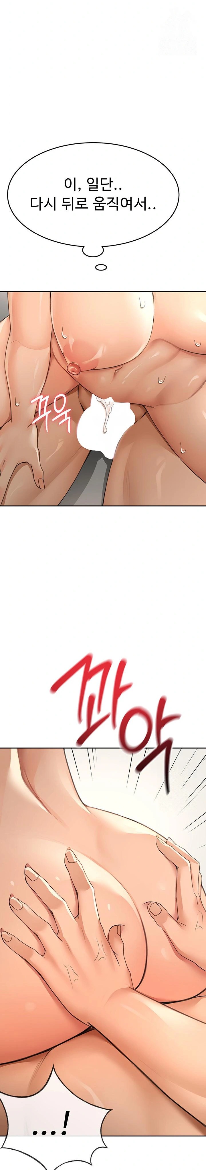 Rooftop Sex King Raw Chapter 13 Page 32