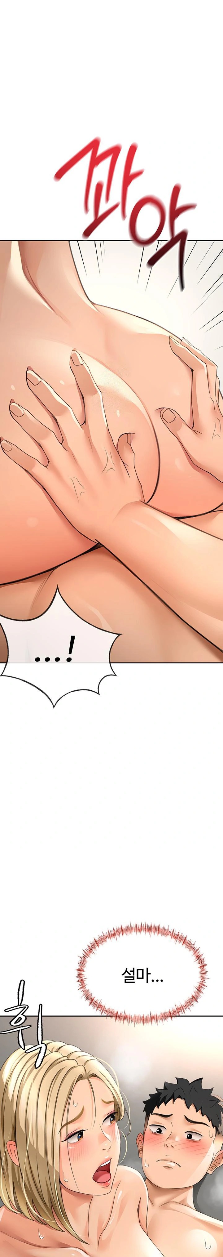Rooftop Sex King Raw Chapter 14 Page 1