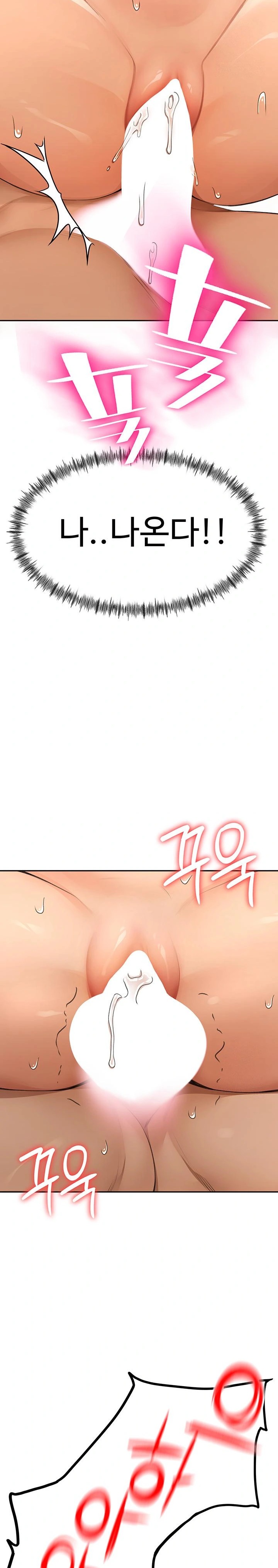 Rooftop Sex King Raw Chapter 14 Page 11