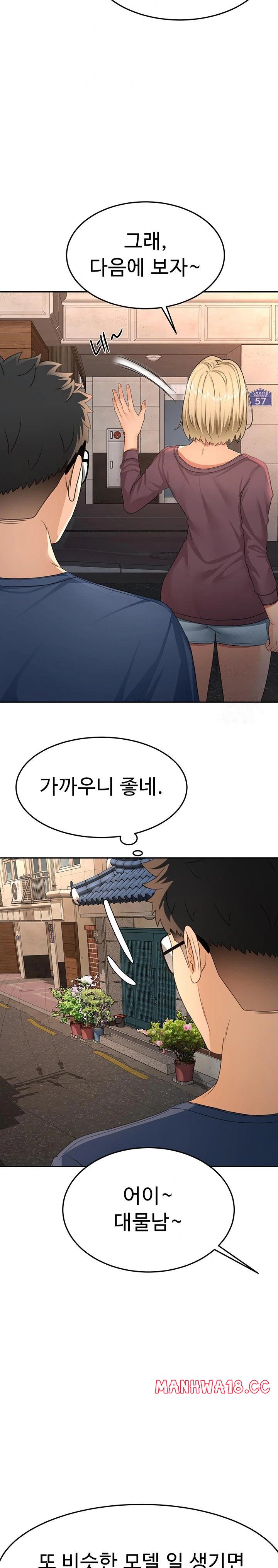 Rooftop Sex King Raw Chapter 14 Page 25