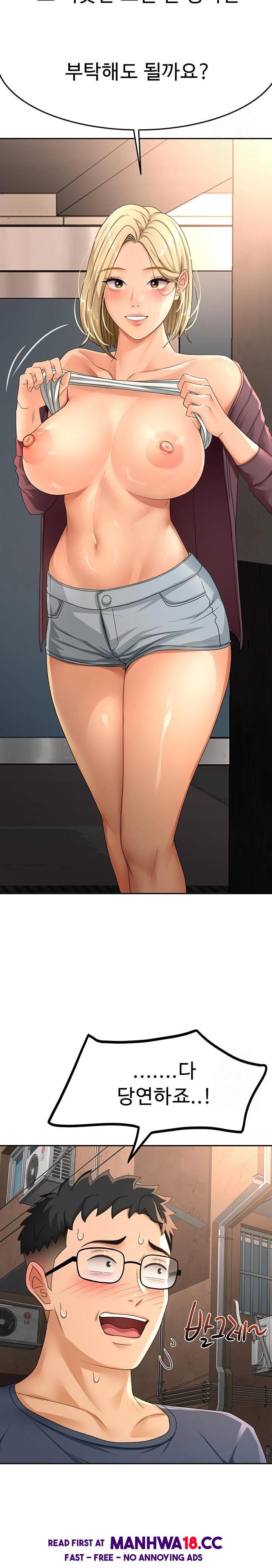 Rooftop Sex King Raw Chapter 14 Page 26