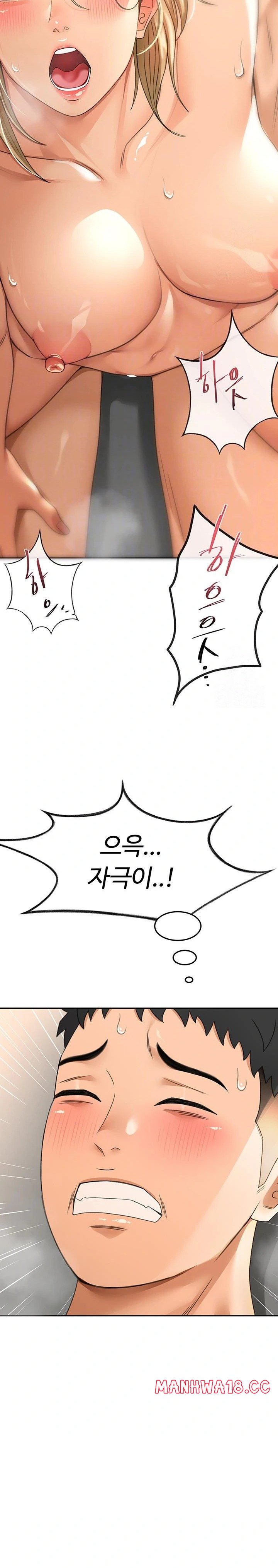 Rooftop Sex King Raw Chapter 14 Page 4