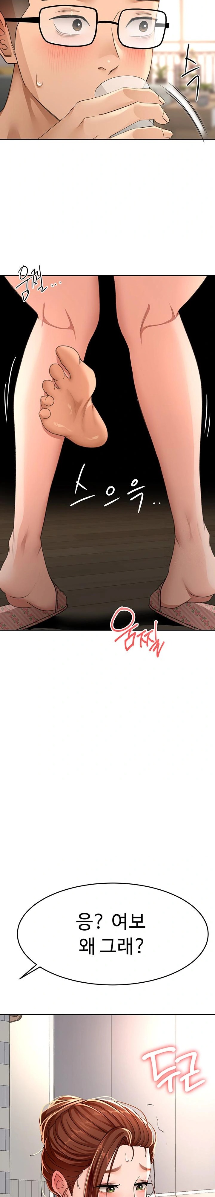 Rooftop Sex King Raw Chapter 14 Page 40