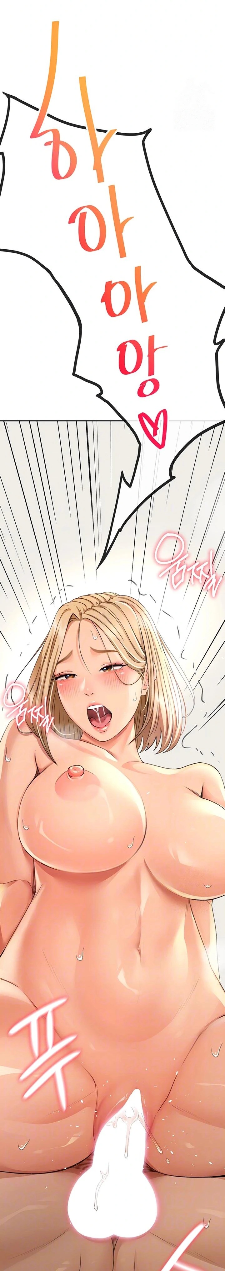 Rooftop Sex King Raw Chapter 14 Page 5
