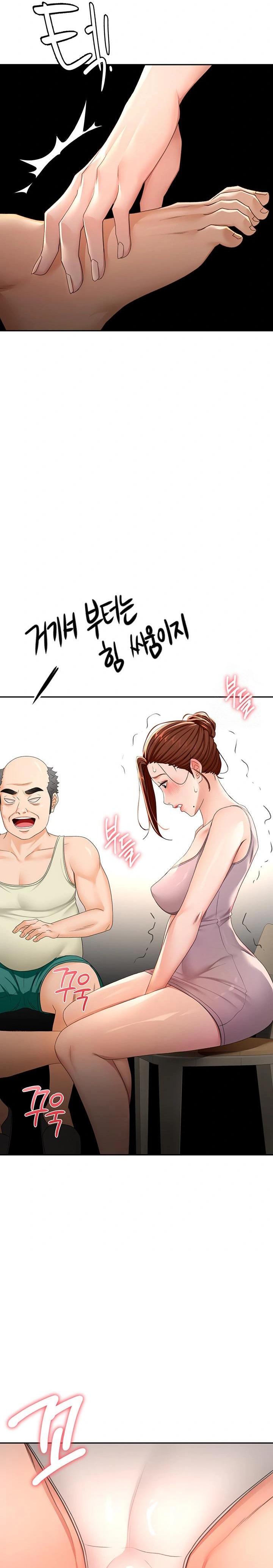 Rooftop Sex King Raw Chapter 15 Page 10