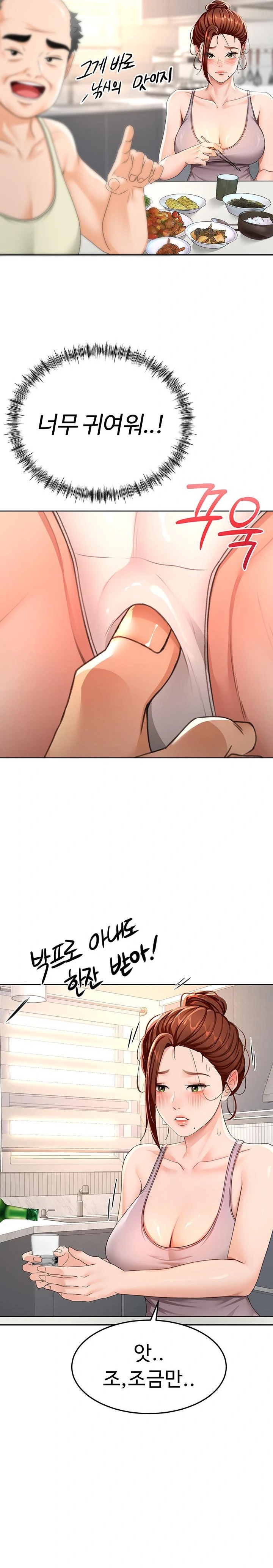 Rooftop Sex King Raw Chapter 15 Page 16
