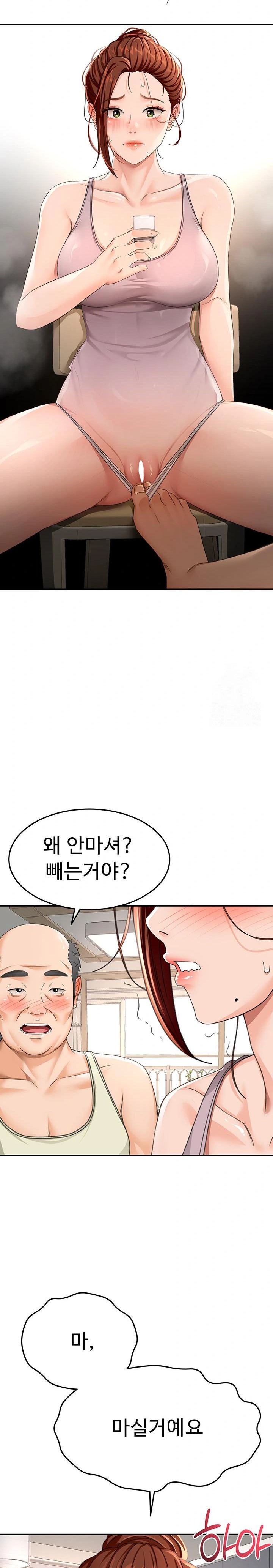 Rooftop Sex King Raw Chapter 15 Page 18