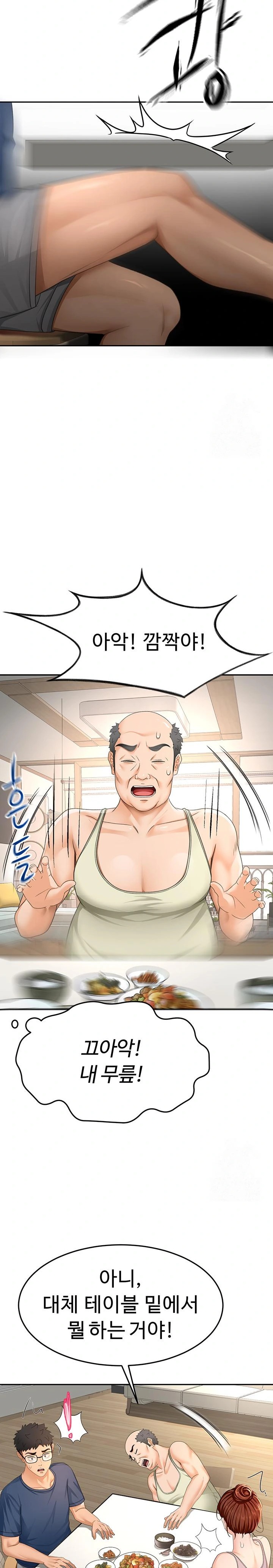 Rooftop Sex King Raw Chapter 15 Page 25