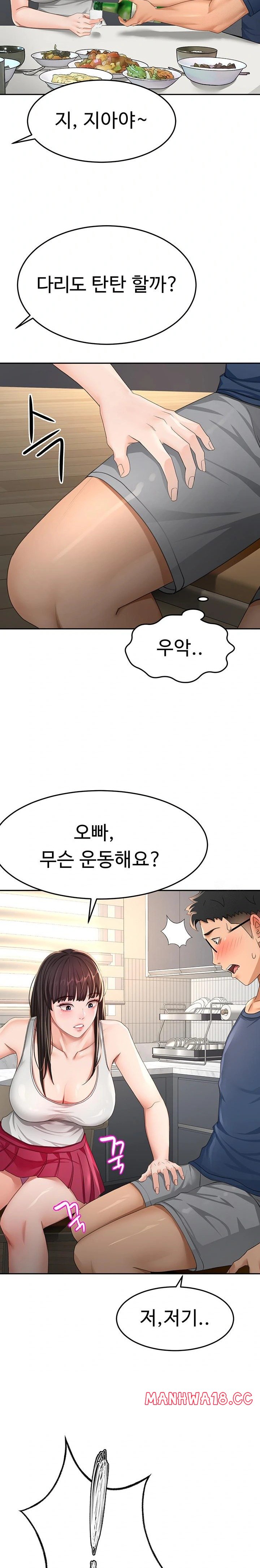 Rooftop Sex King Raw Chapter 15 Page 30