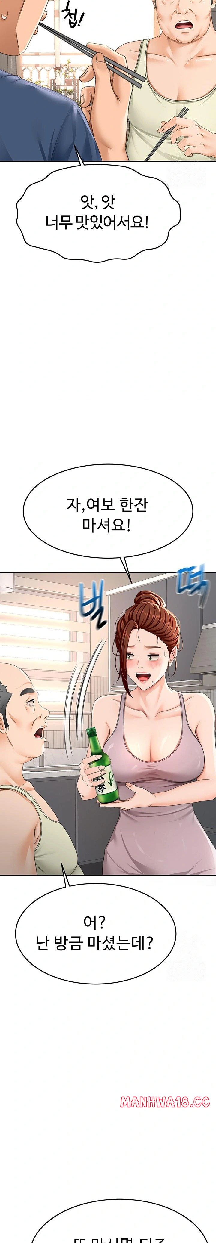 Rooftop Sex King Raw Chapter 15 Page 6