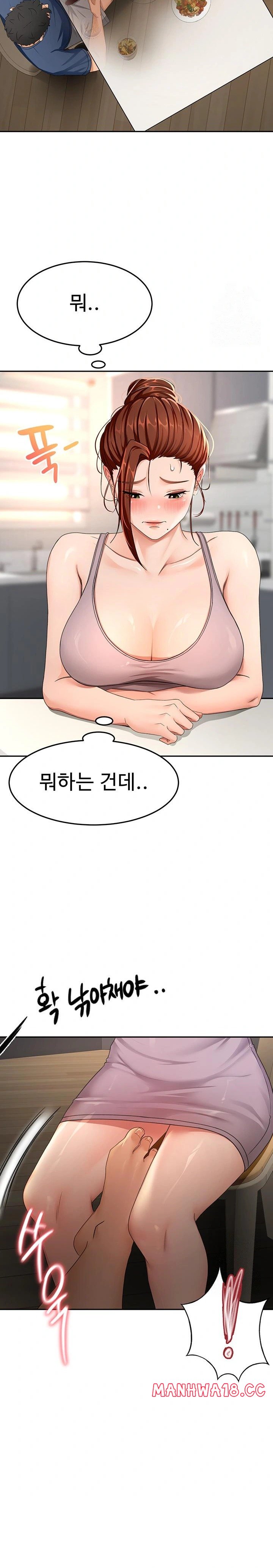 Rooftop Sex King Raw Chapter 15 Page 9