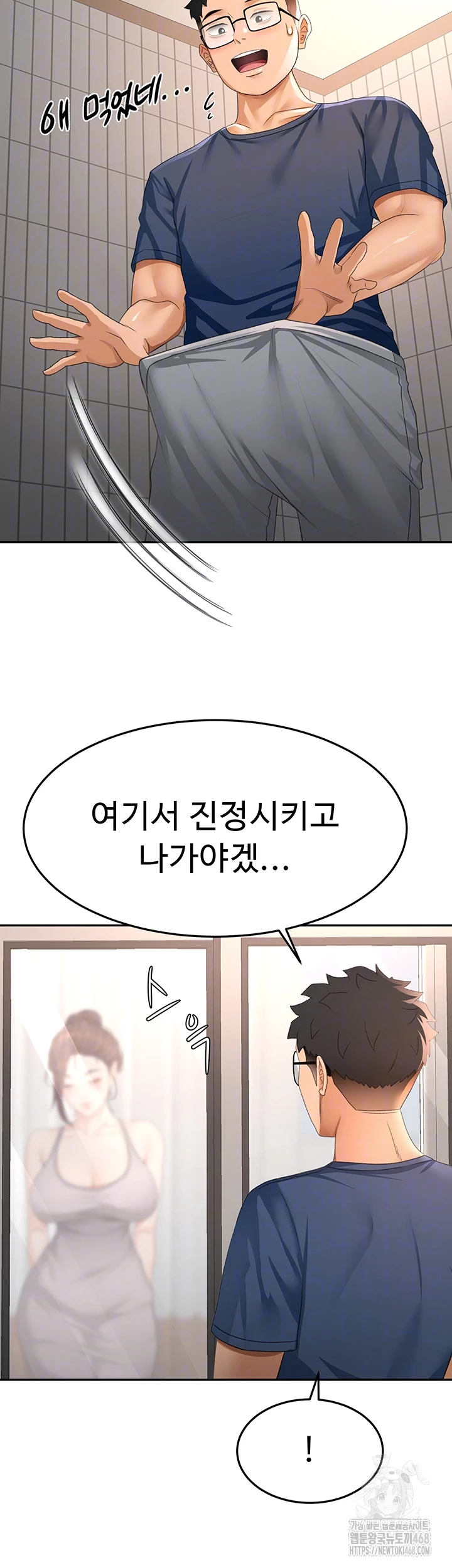 Rooftop Sex King Raw Chapter 16 Page 12