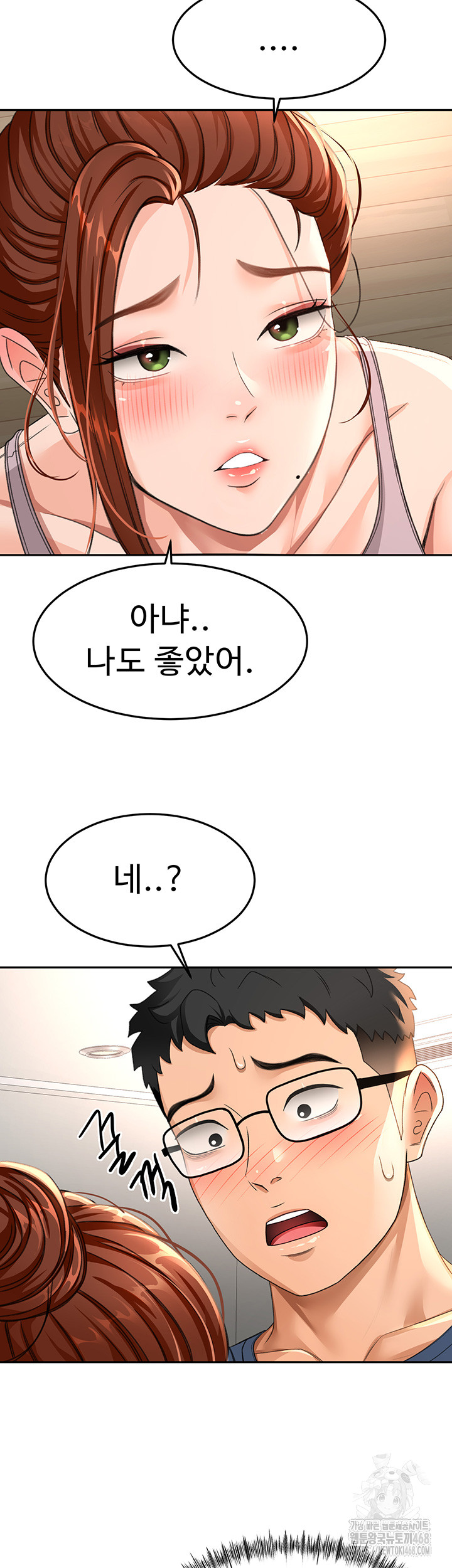 Rooftop Sex King Raw Chapter 16 Page 17