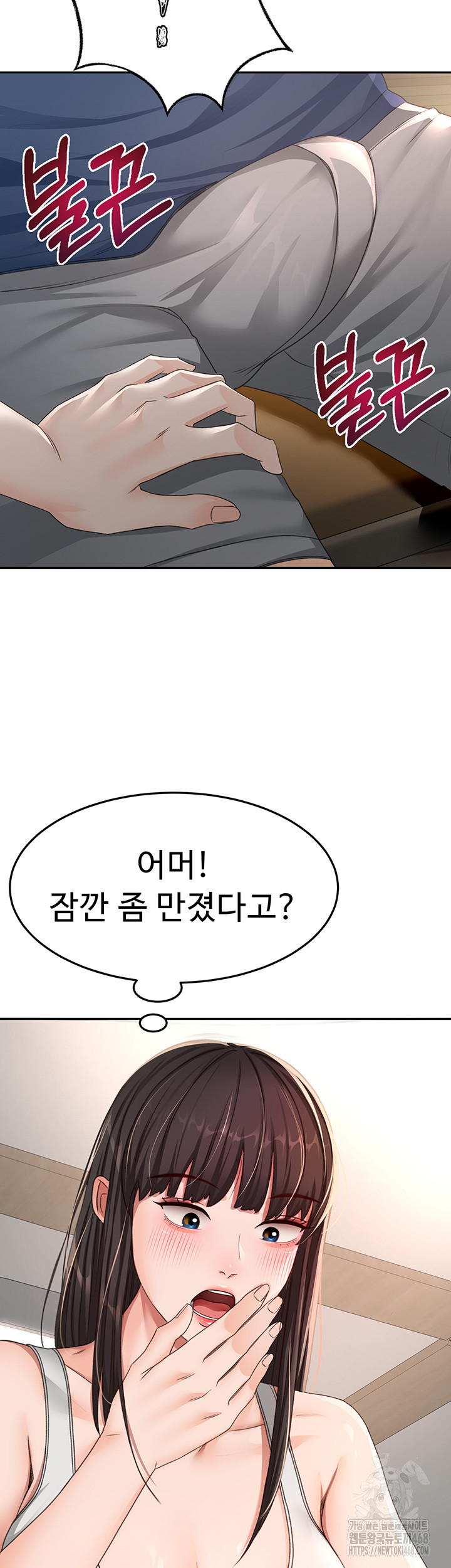 Rooftop Sex King Raw Chapter 16 Page 2