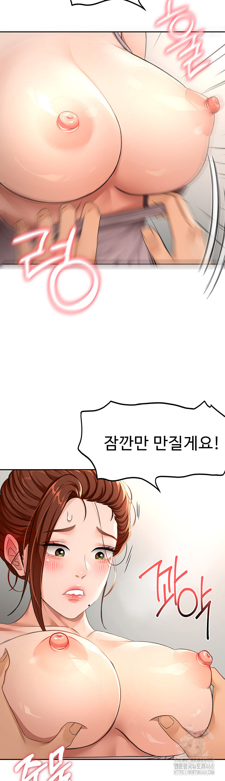 Rooftop Sex King Raw Chapter 16 Page 22