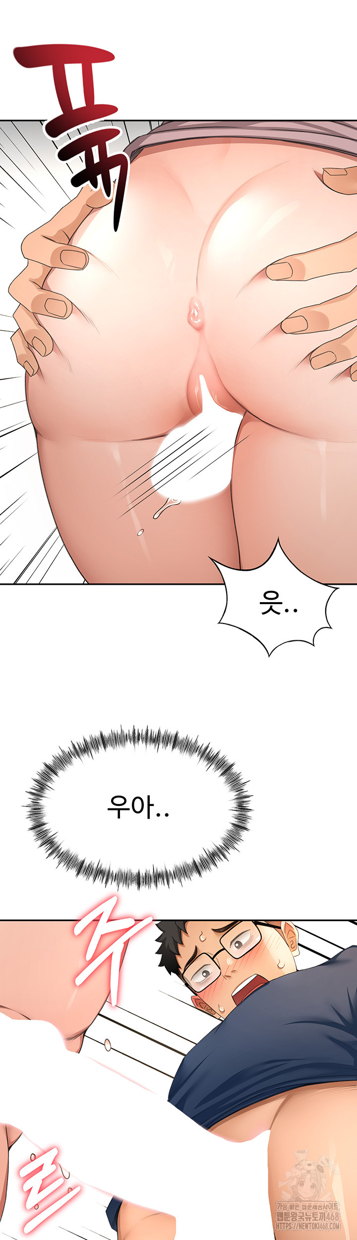 Rooftop Sex King Raw Chapter 16 Page 34