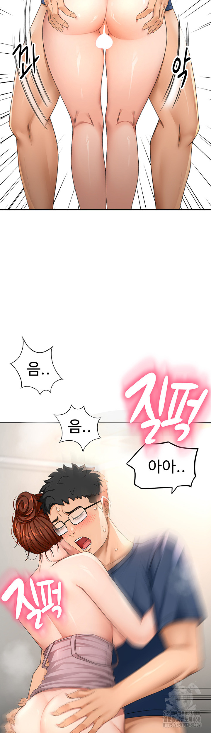 Rooftop Sex King Raw Chapter 16 Page 36