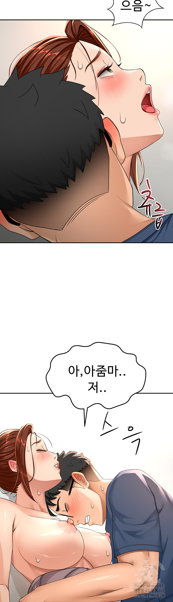Rooftop Sex King Raw Chapter 16 Page 41