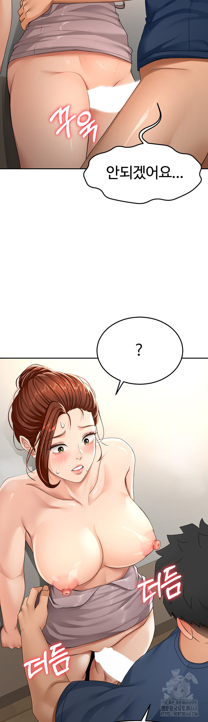 Rooftop Sex King Raw Chapter 16 Page 42