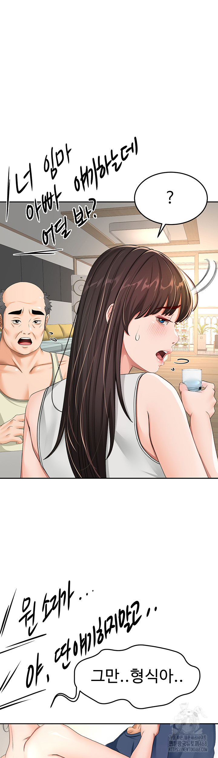 Rooftop Sex King Raw Chapter 16 Page 47
