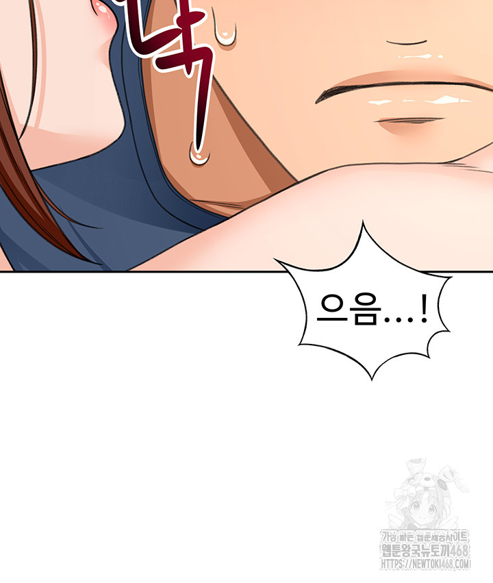 Rooftop Sex King Raw Chapter 16 Page 51