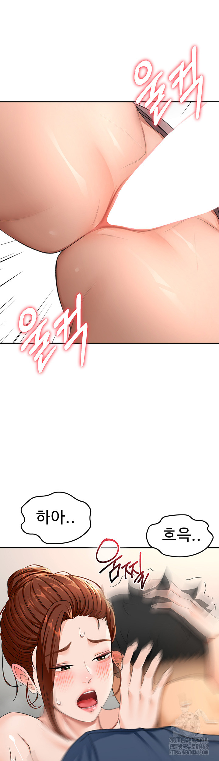 Rooftop Sex King Raw Chapter 16 Page 53