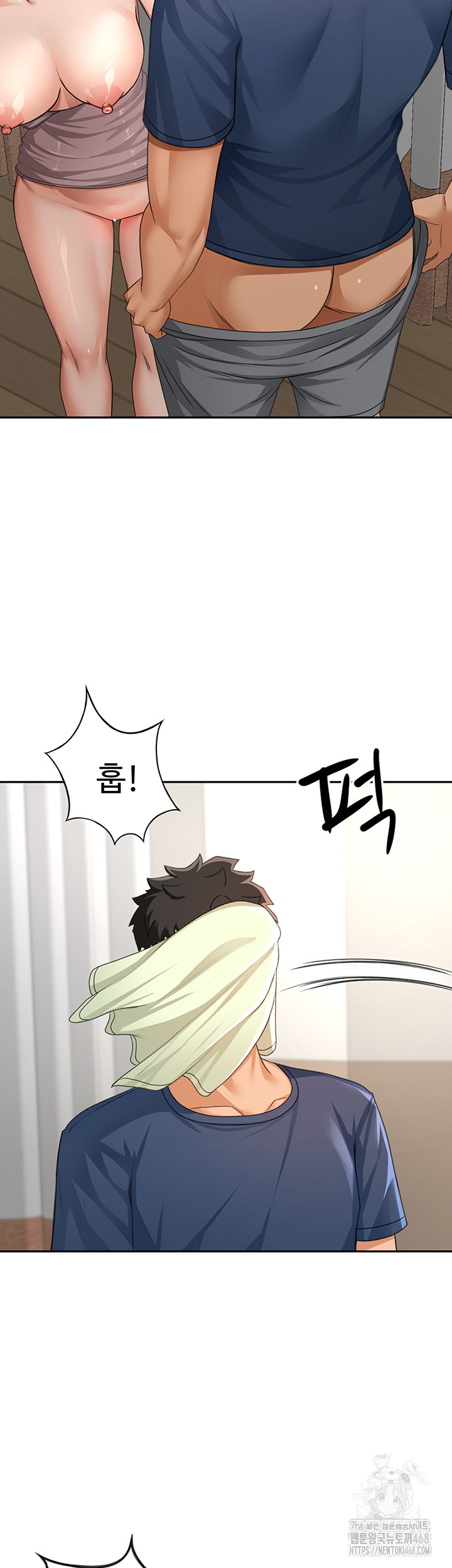 Rooftop Sex King Raw Chapter 17 Page 13