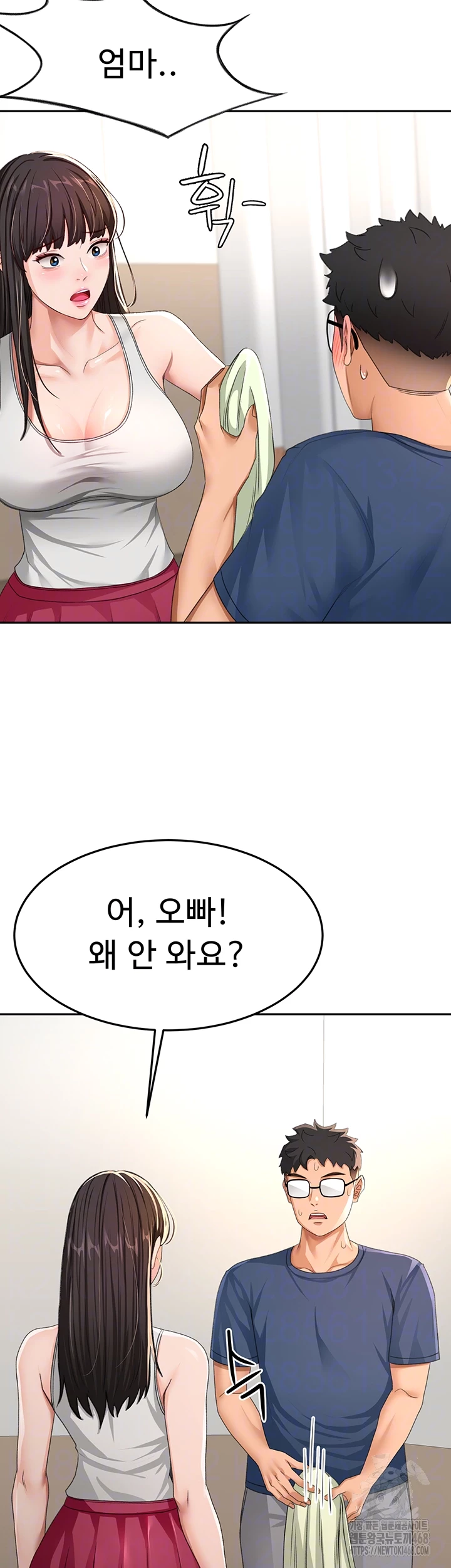 Rooftop Sex King Raw Chapter 17 Page 14
