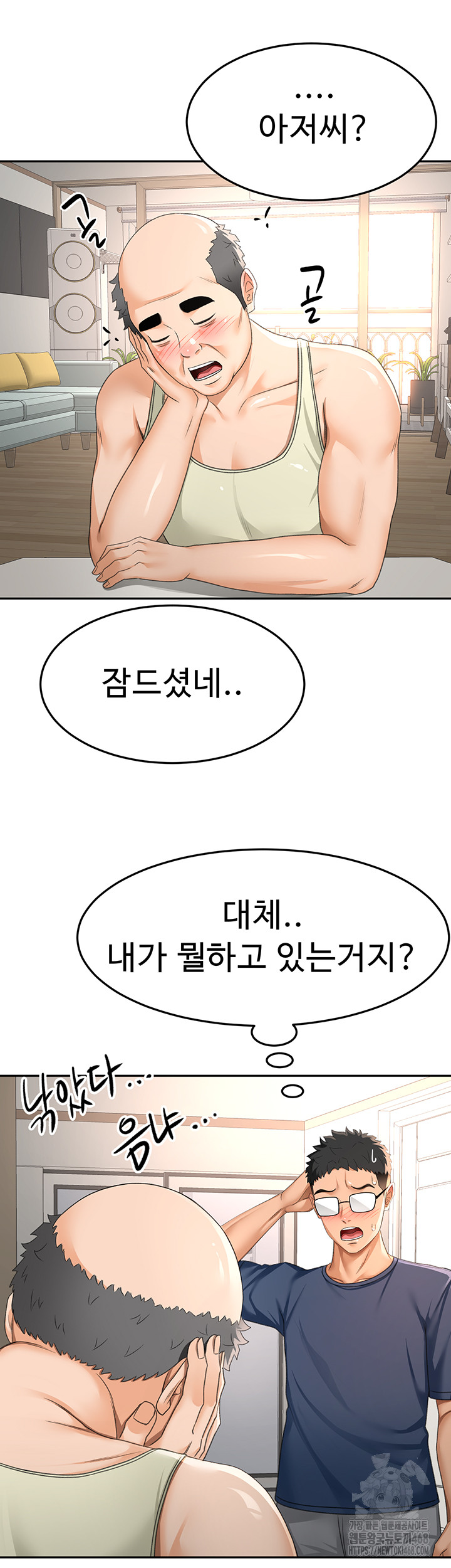 Rooftop Sex King Raw Chapter 17 Page 17