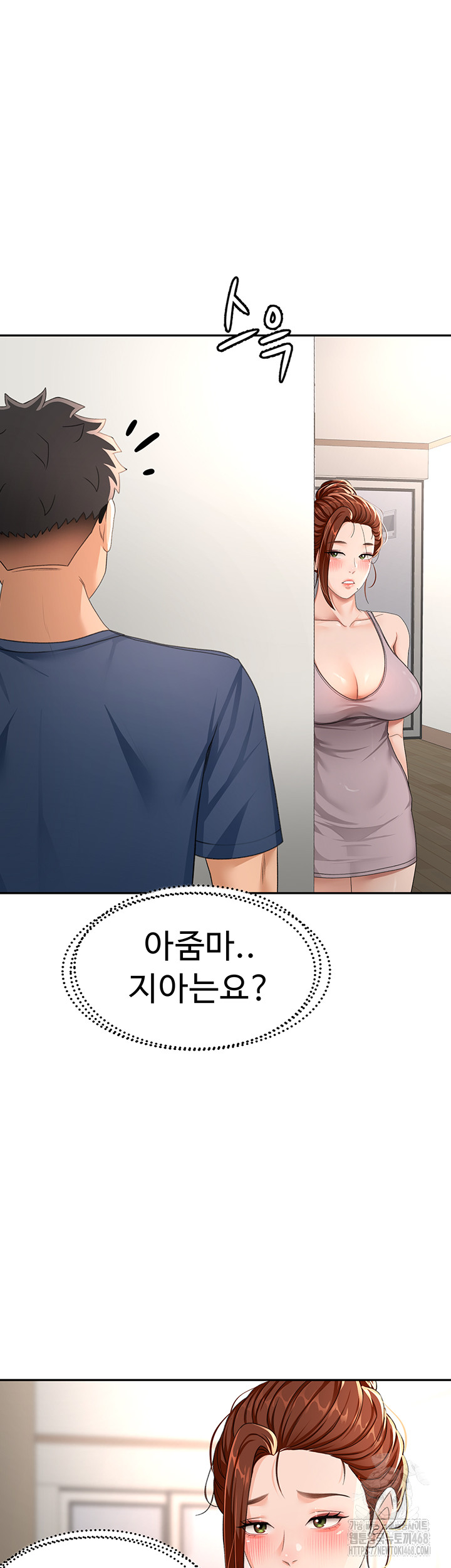 Rooftop Sex King Raw Chapter 17 Page 18