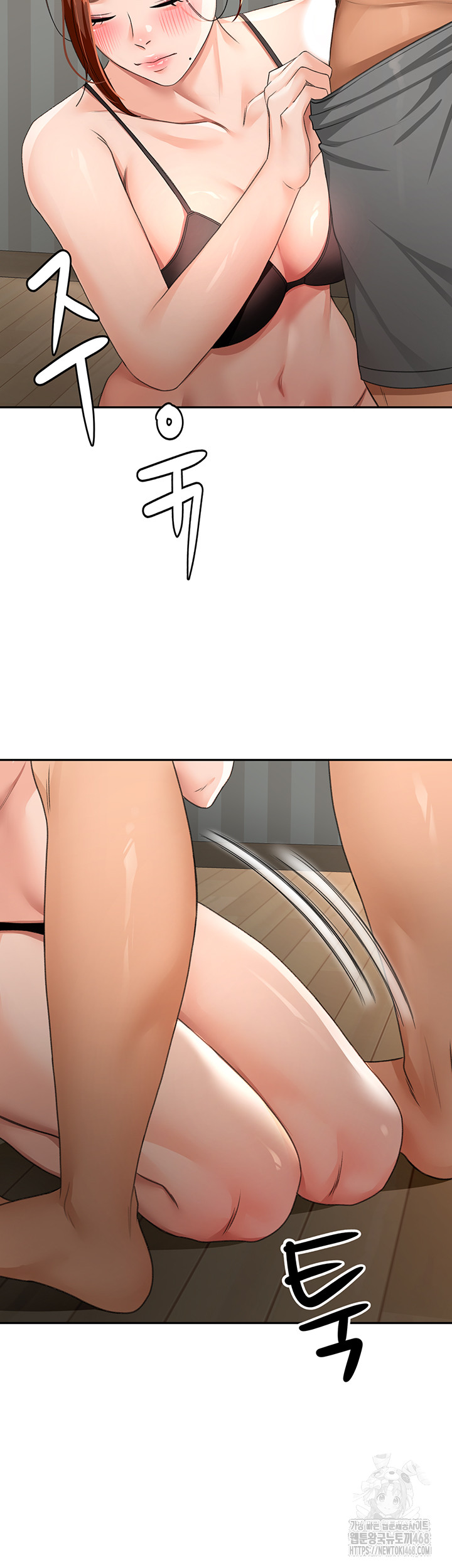 Rooftop Sex King Raw Chapter 17 Page 31