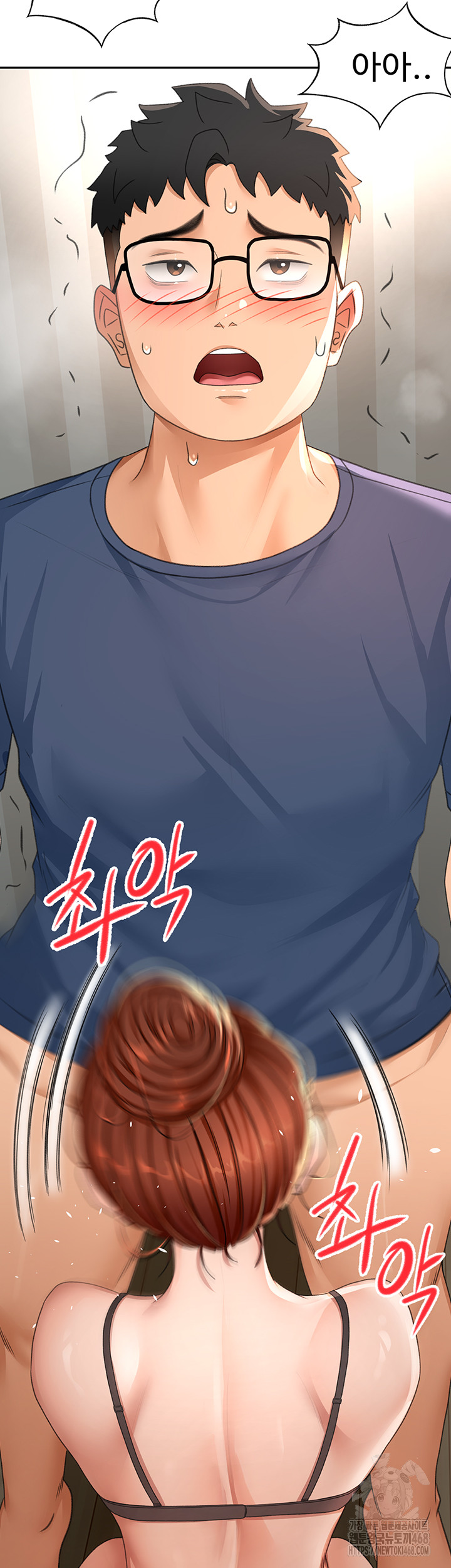 Rooftop Sex King Raw Chapter 17 Page 39