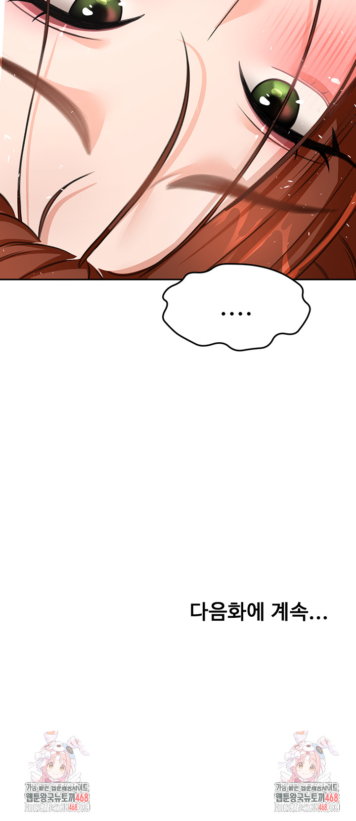 Rooftop Sex King Raw Chapter 17 Page 57