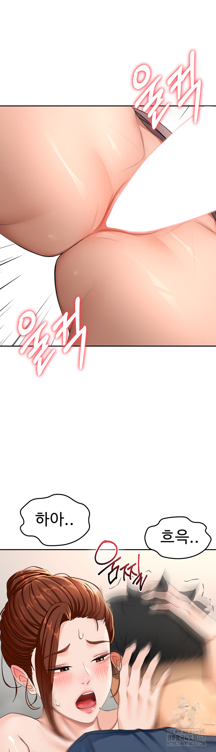 Rooftop Sex King Raw Chapter 17 Page 7