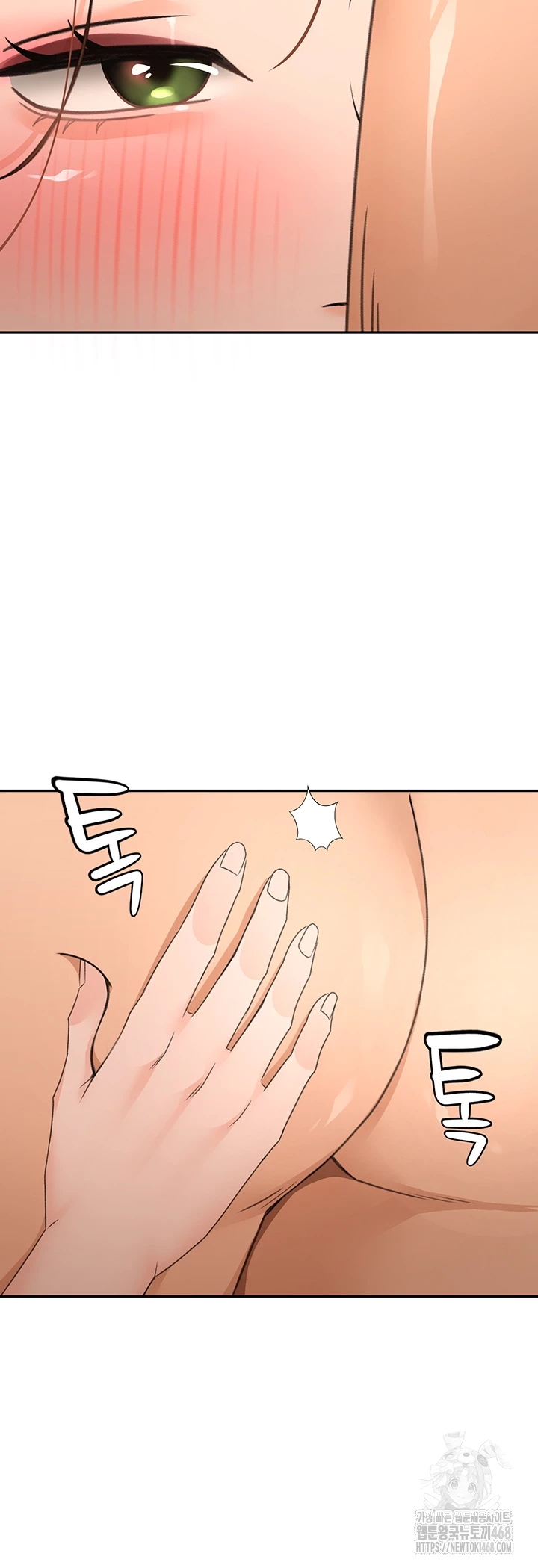 Rooftop Sex King Raw Chapter 18 Page 12